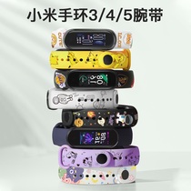 Xiaomi Bracelet 5 6 Straps Xiaomi Handring 3 4NFC Edition Hand wristband Smart Hand Ring replacement with personality trend KAWS Graffiti Sports Summer Glacier Creative Limited Edition Wristband Accessories