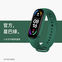 Чистый цветной темно-зеленый