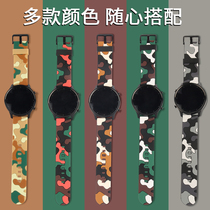 Xiaomi color2 watchband Xiaomi smartwatch color watchband personality wave camouflage graffiti sports version multicolored fashion colorful and breathable 22mm silicone gel replacement band