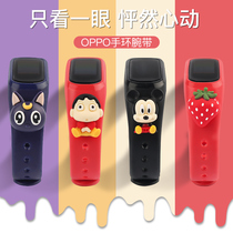 oppo bracelet oppo intelligent watchband oppoNFC bracelet wrist bracelet personality tide cartoon silicone gel male and female universal colorful fashion creative paparazzi cute replacement belt