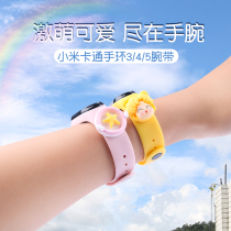 Xiaomi Bracelet 5 6 Wristband Xiaomi Bracelet 3 4nfc Version Watch Strap Sports Bracelet Smart Replacement With Personality Tide Patch Paparazzi Limited Edition Men And Women Universal Silicone Gel Cute Accessories