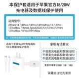 Apple, защитный чехол, iPhone13 Pro, защитное мультяшное креативное прозрачное зарядное устройство, 20W