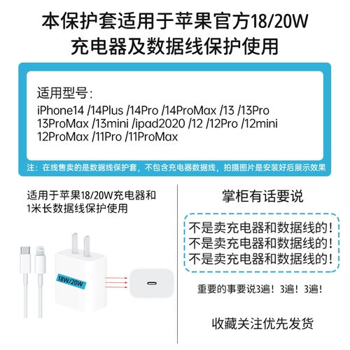 Apple, защитный чехол, iPhone13 Pro, защитное мультяшное креативное прозрачное зарядное устройство, 20W