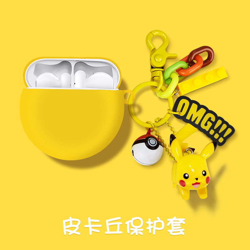 Suitable for Huawei freebuds3 protective sleeve freebuds2pro wireless Bluetooth headphone protection shell 3 generation liquid silicone cartoon geometric dinosaur cute creative sleeve transparent dust sticker