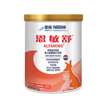 Nestlé Enminshu Baby Food Protein Allergy Formula Powder Lactose-Free 400g Amino Acid