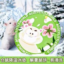 Ceramic ice pad for hamster ceramic ice pad for cooling mouse cake golden bear chinchilla pet animal summer cooling powder