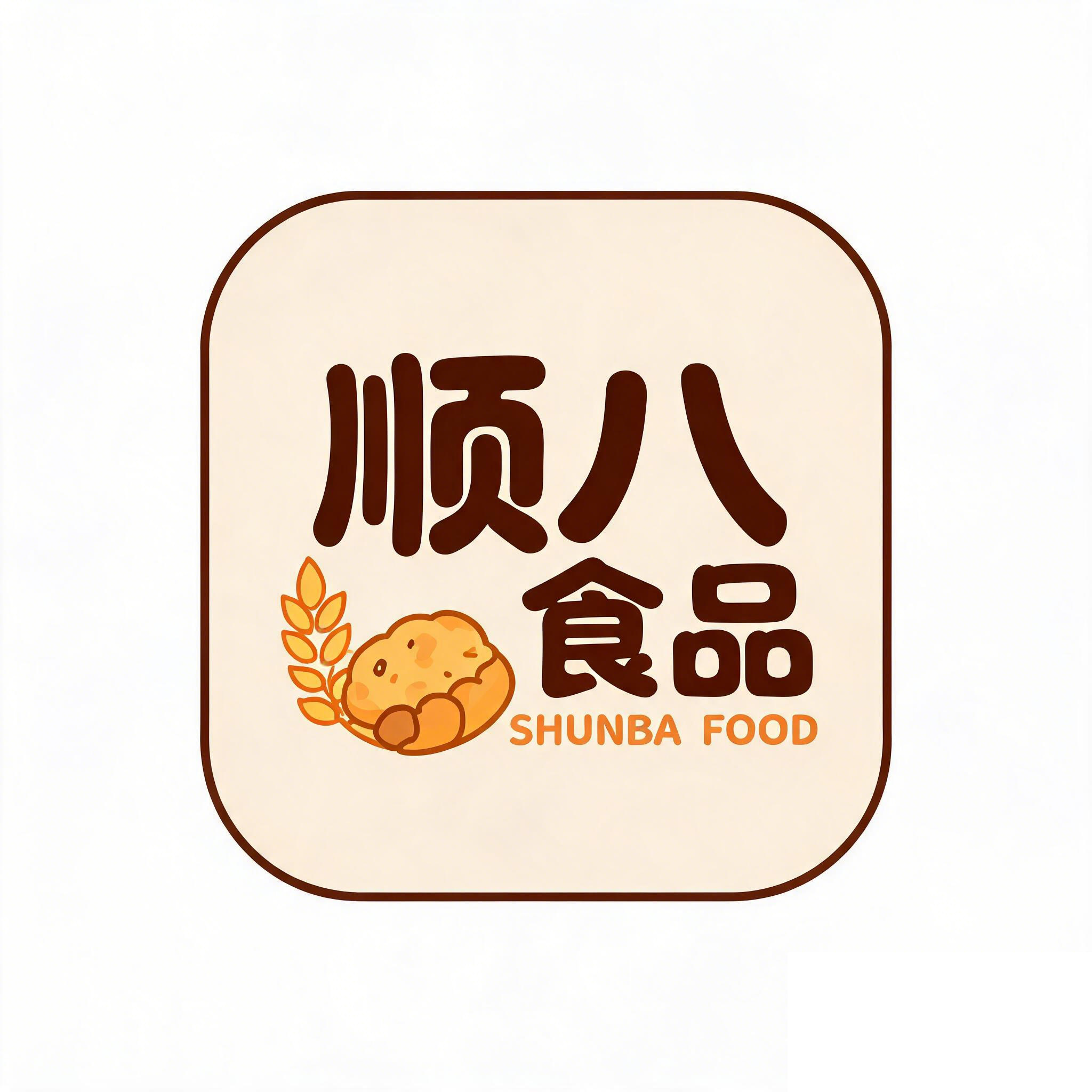 顺八食品店的LOGO
