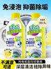 Washing Machine Cleaner, Powerful Descaling and Sterilization, Fully Automatic Drum-Specific Tank Cleaner, Deep Stain Removal Cleaning Tool