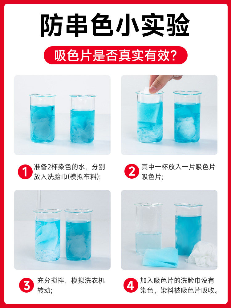 100 Pieces of Anti-Color Mixing Laundry Sheets for Home Use, Prevent Color Bleeding and Dye Transfer in Clothes