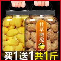 Licorice Olive Olive Official Flagship Store Chaoshan Special Class Meat Sweet Dry Salted Nine Rugby Salt Zingfruits Candied Fruits