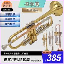 Saint-Man trumpet instrument B-flat three-tone trumpet beginner performance examination professional band teaching Western musical instrument