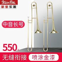 New Treasure Trombone Musical инструмент Midtone Llong pull pipe духовой духовой духовой духовой инструмент номер средней звуковой длины SL450 550