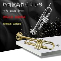 JBTR-300 three-note trumpet instrument in B flat for beginners Young Pioneers playing drum horn type
