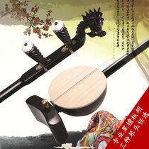 Professional ebony Banhu musical instrument alto treble Qinqiang advanced performance opera two-person faucet with box