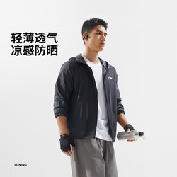 Li Ning 남자의 선 보호 스포츠 캐주얼 윈드 브레이커 재킷