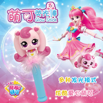 Summer Hot Style Wonderful Cute Light Stick Colorful Fairy Princess Magic Wand Girls Children Toy Birthday Gift