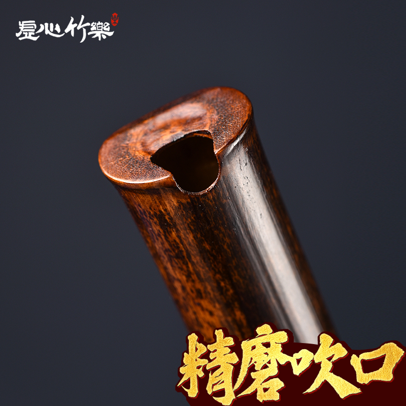 Zhanwen Bing treasured professional playing grade hole xiao musical instrument upscale large lacquer purple bamboo flute F eight holes G to adjust ancient wind and carefree-Taobao