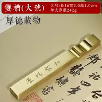 Houde большой двойной одностол.