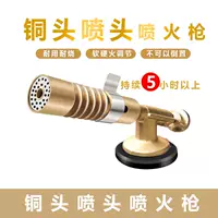 Медное сопло/без газов мягкая и твердая регулировка огня