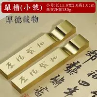 Пара триггера Houde [Solid Mopper Pen - длинная/11,8 см 2 установки]