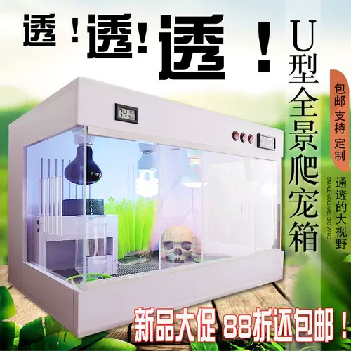 Черепаха вместо спящих поставки материал для подъема нагреватель