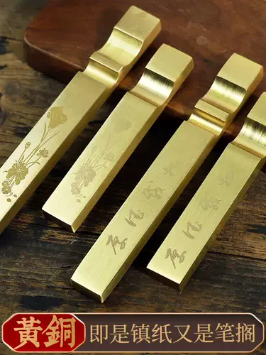 Медный городской правитель каллиграфия бронзовая городская газета rewen