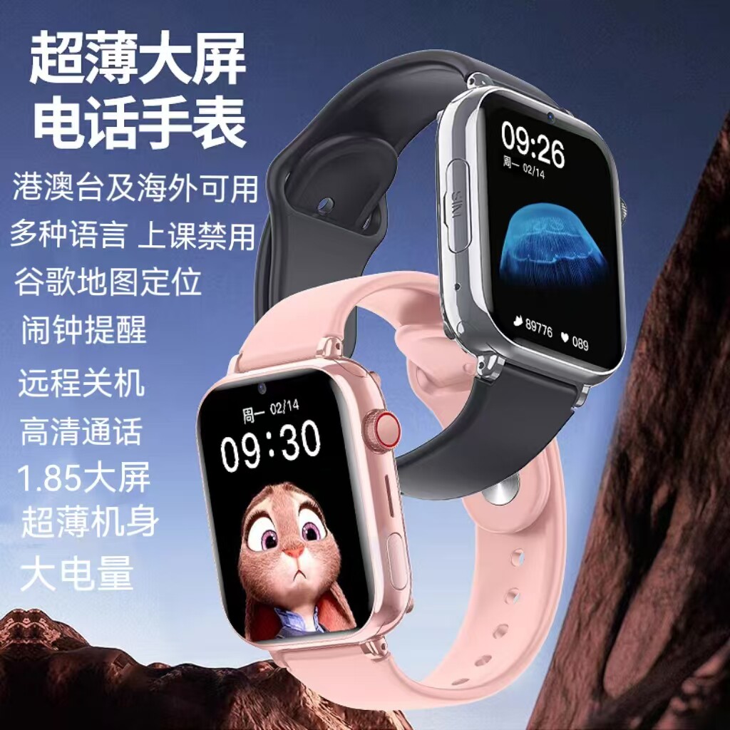 英文海外版智能儿童电话手表新加坡视频通话台湾香港马来西亚美国评价- 淘宝网