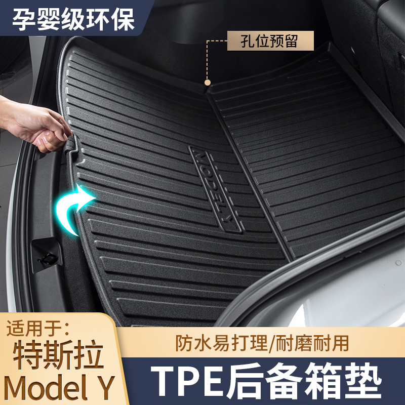 Tesla model girl trunk cushion accessories tpe car decorated mulled bean modelty front and rear box tailbox cushion-Taobao