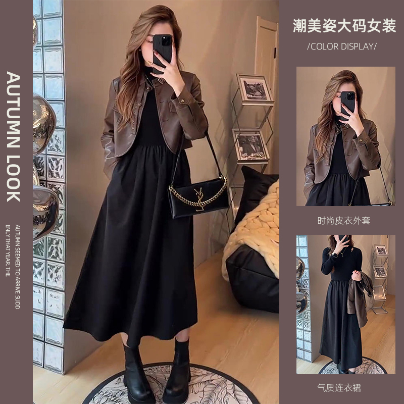 High-End Cardigan Leather Short Jacket Spring Korean Style Women's Suit Elegant Slim Long-Sleeved Dress Two-Piece Set