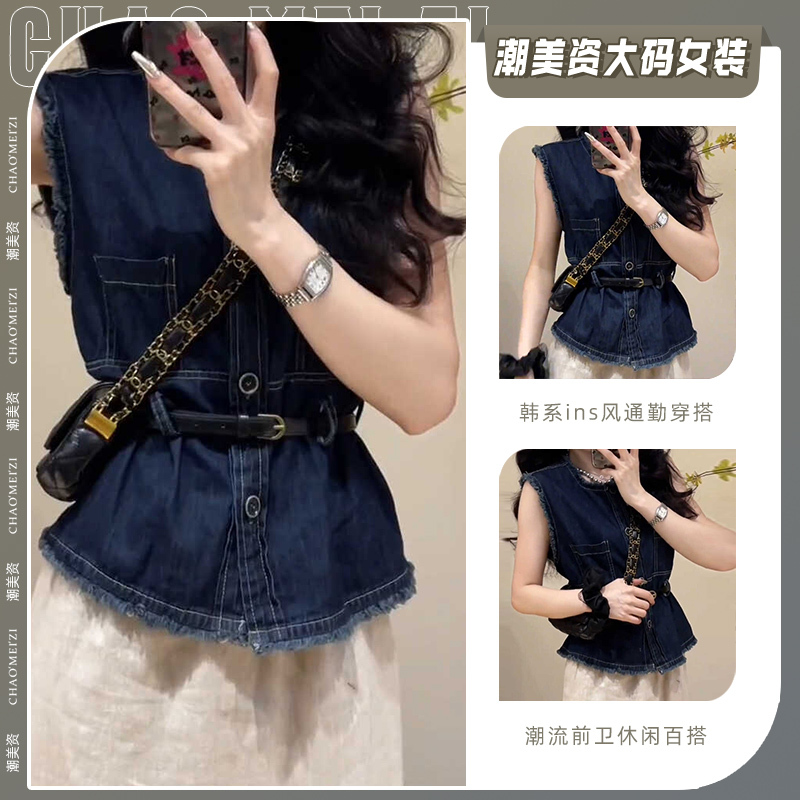 Vintage Frayed Sleeveless Shirt 2025 New Women's Summer Elegant Vest Shirt Slimming High-End Feel Sleeveless Top Vintage Frayed Sleeveless Shirt 2025 New Women's Summer Elegant Vest Shirt Slimming High-End Feel Sleeveless Top