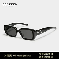 Cold Black C01-Anteni [качество импортных досок высокой плотности]