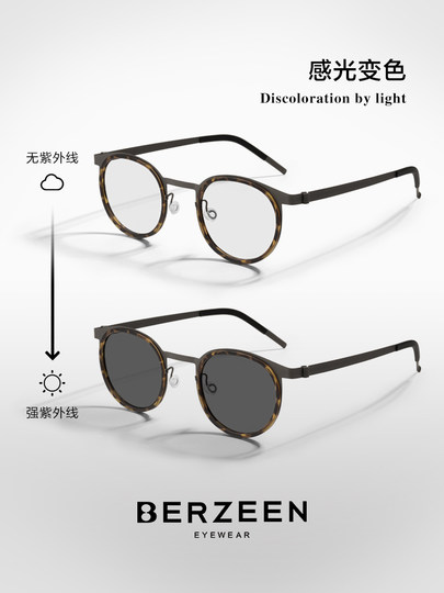 2024 New Model Jiang Wen Style Ultra-Light Handmade Pure Titanium Eyeglass Frames for Men, Suitable for Prescription Lenses, Retro Oval Frame