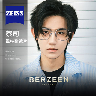 2025 New Ultra-Light Pure Titanium Double-Bridge Large-Frame Slimming Prescription Glasses for Men, Customizable with Prescription, Gold Frame, Blue Light Blocking