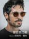 2024 New Men's Sunglasses Polarized Anti-UV Driving Special Retro Handmade Pure Titanium Soccer