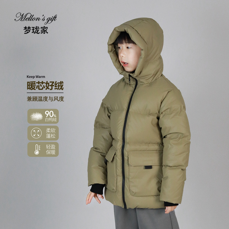 Menglongjia [Imitation Sheepskin] Children's Thickened down Jacket for Older Kids, Cold-Resistant Puffer Coat, Winter Hooded Outerwear
