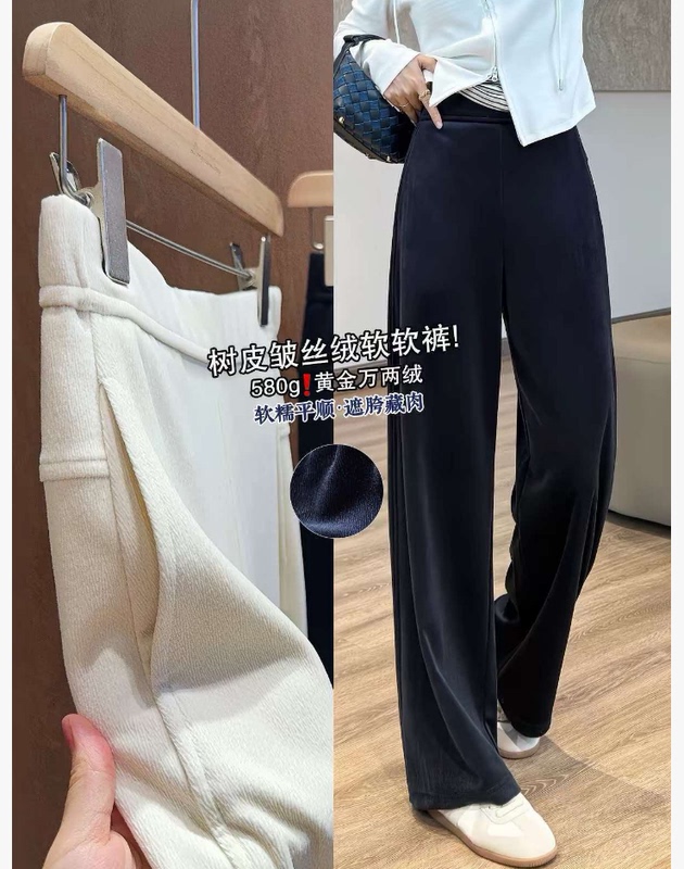 Chu Peipei's New Product - the Heavy-Duty, Slimming, Luxurious Casual Soft Pants for Women, Made of the Premium Material "Golden 0kg Velvet"