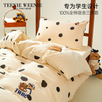 Teenieweenie korean bear all cotton three-piece set
