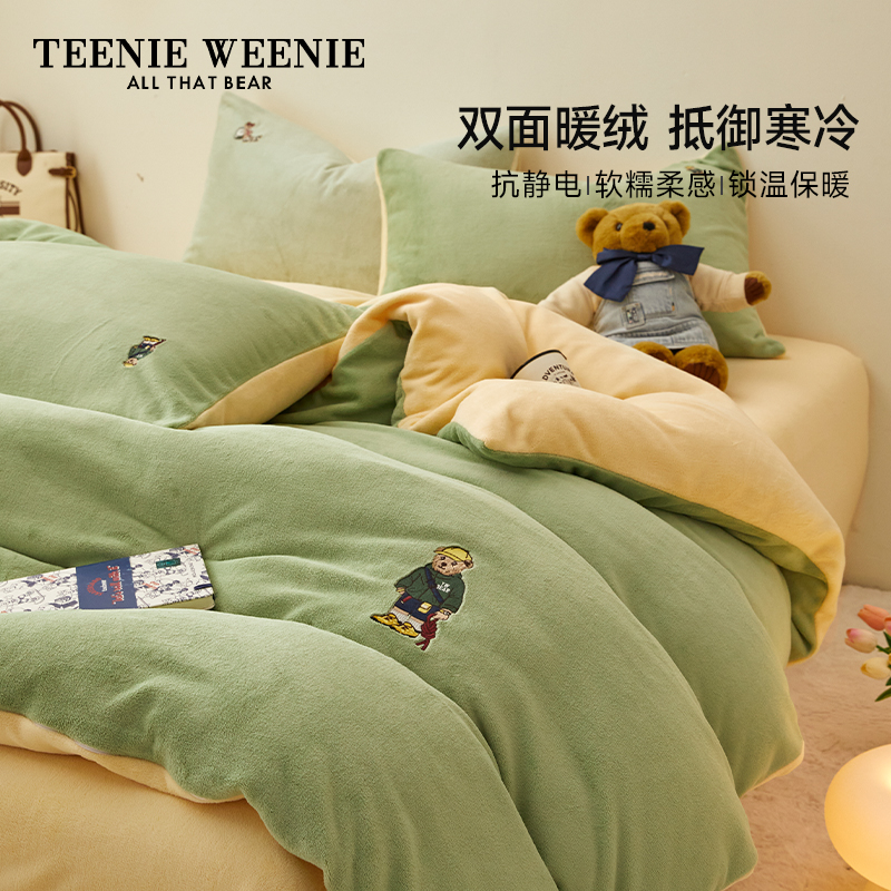 TeenieWeenie Small Bear Milk Suede Four Pieces Winter Thickened Warm Suede Kit Coral Suede Bed Linen Quilt-Taobao