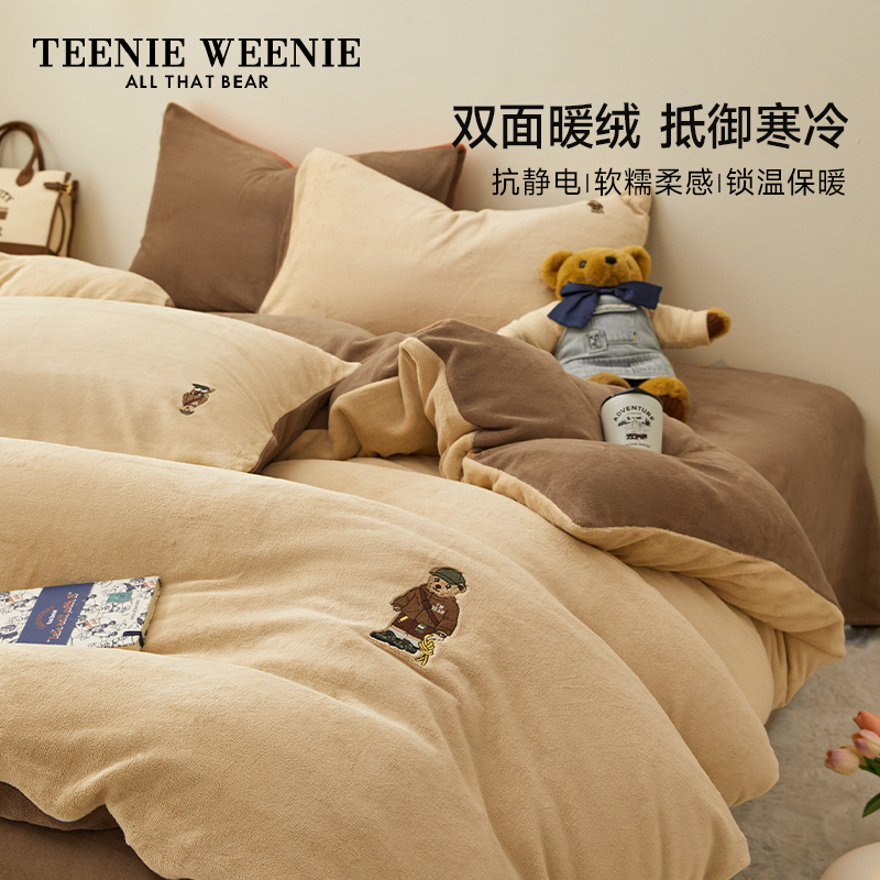 TeenieWeenie small bear milk suede four pieces of merald wind coral suede quilt cover with suede bed linen three sets-Taobao