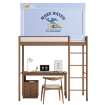 TeenieWeenie college student dormitory bed curtain mosquito net fully enclosed blackout integrated dormitory bunk bed universal