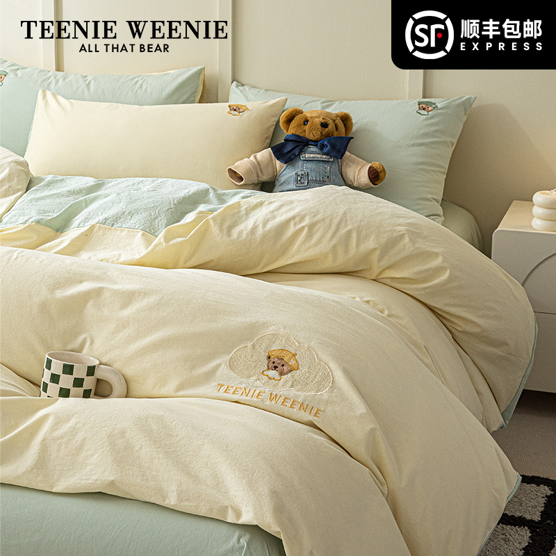 TeenieWeenie full cotton washed cotton four pieces of jacket 100 pure cotton quilt cover bed linen bed with three sets of 4-Taobao