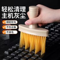 Keyboard cleaning artifact mechanical keyboard brush dust cleaning brush soft brush dust removal cleaning tool laptop