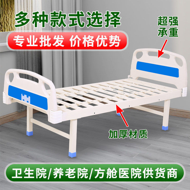 诊所输液床yi院用平板床护理床病床医疗专用病人单门诊观察诊疗