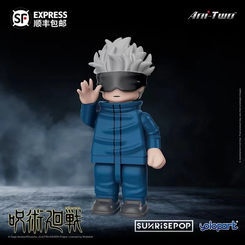 Sunrisepo x Yolopark Spot Spot заклинание возвращается в здание Big Head, пять просвещенных украшений.