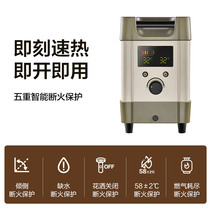 ICECO Outdoor Camping Water Heater Bath Bath Shower Cool Hot Water God Instrumental Gas Tank Heating Portable Water Heater