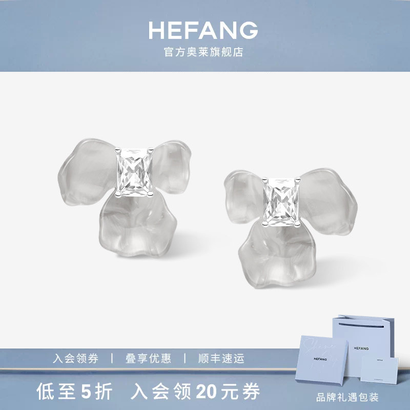 [Hefang He Fang Outlet] He Fang Jewelry Iris Sugar Cube Earrings Women's Stud Earrings Gray Earrings Birthday Gift