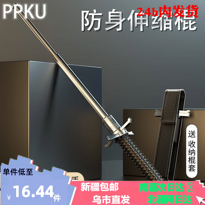 O1CN01VQHkqR1bYW0PDogmJ_!!2214906753477-0-picasso.jpg