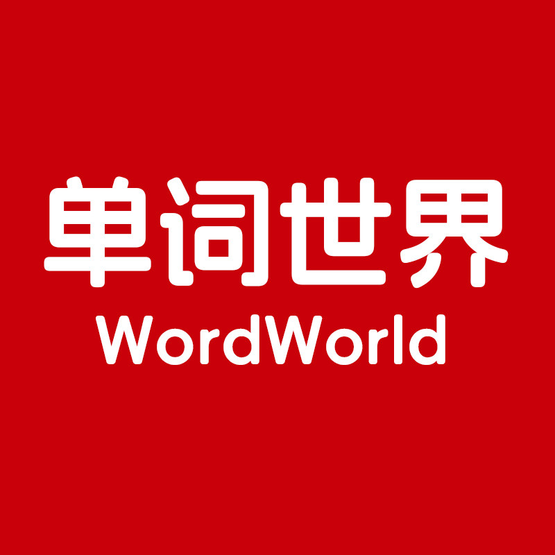 WordWorld旗舰店的LOGO