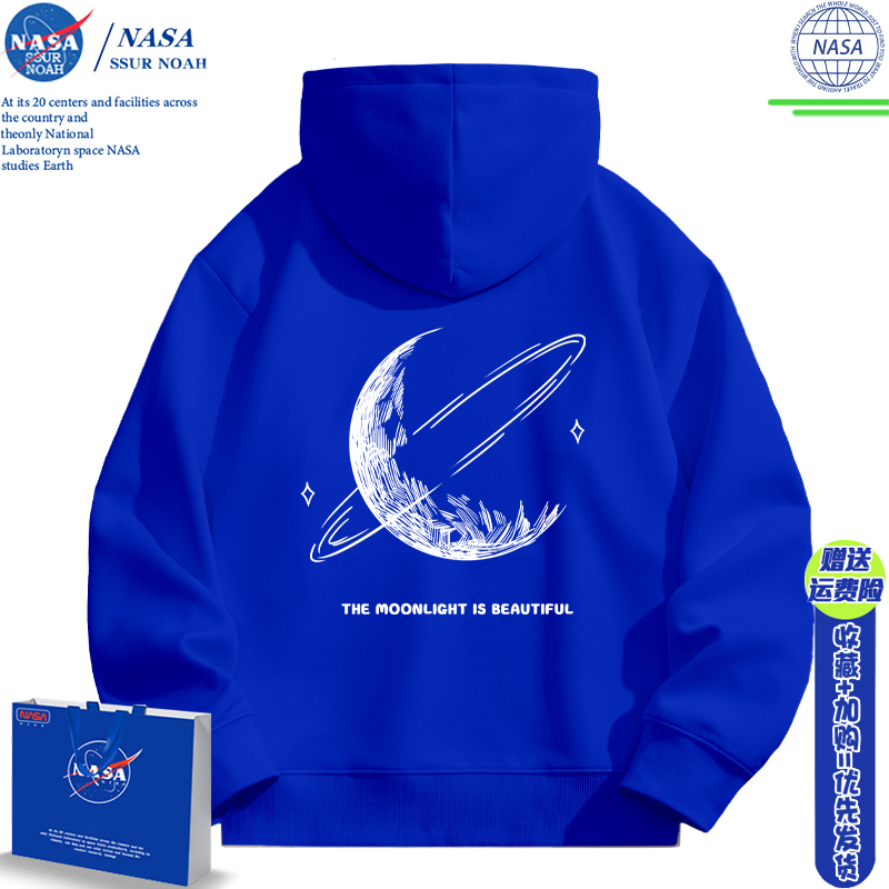 Nasa Co-Branded Klein Blue Trendy Brand Sweatshirt for Men 2025 New Spring and Autumn Trendy Hooded Men's Top Jacket