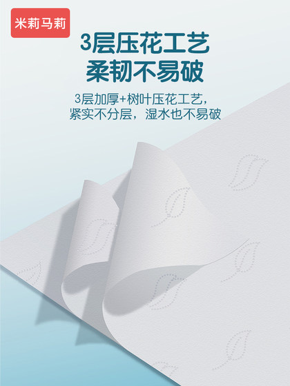 米莉马莉云柔巾新生婴儿乳霜柔纸200抽大包家用宝宝乳霜保湿纸巾